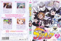Pretty Cure - DVD 02.jpg